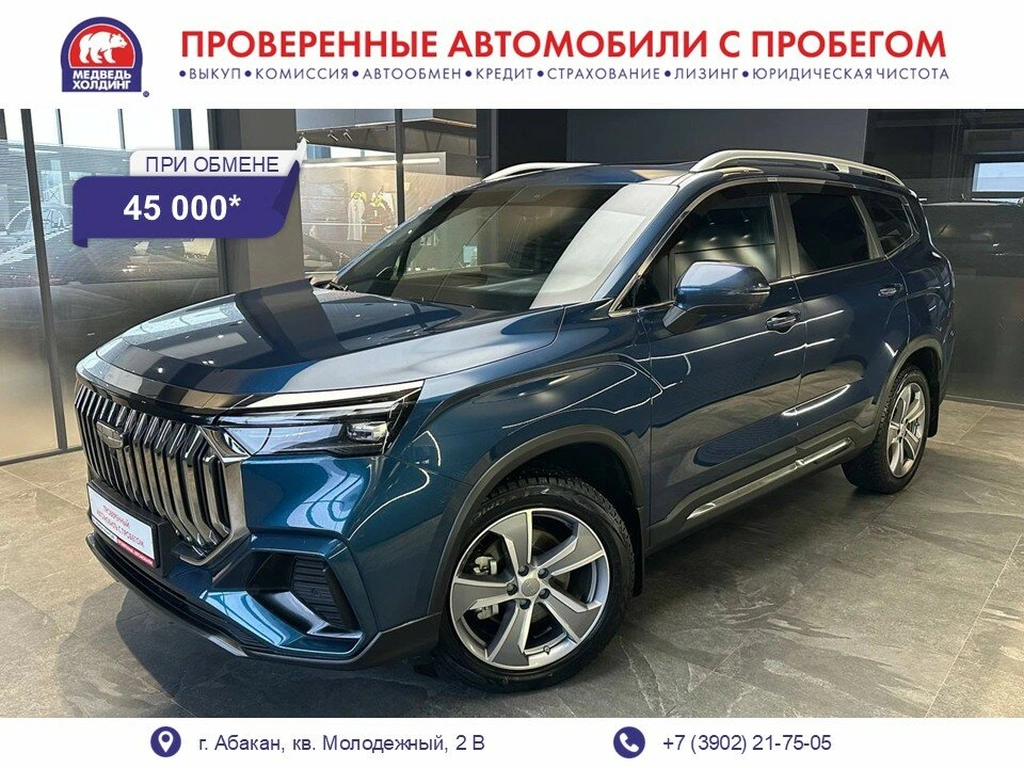 Внедорожник Geely Okavango 2023 года, 2595000 рублей, Абакан