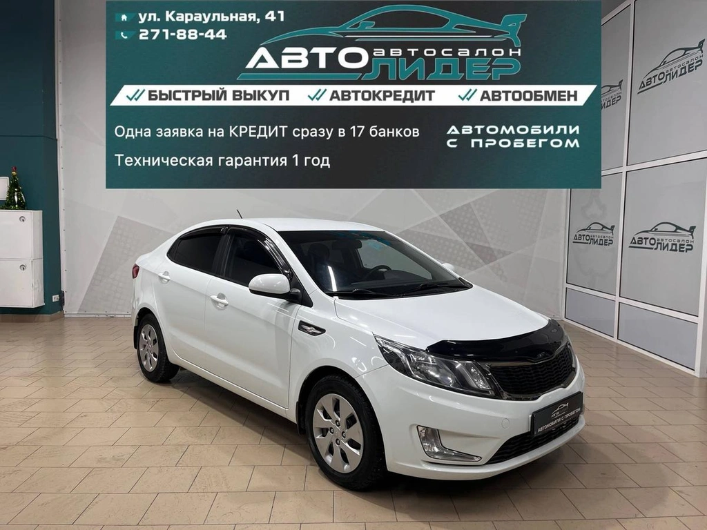 Седан Kia Rio 2012 года, 999000 рублей, Красноярск