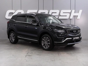 Внедорожник Geely Atlas Pro 2023 года, 1819000 рублей, Воронеж