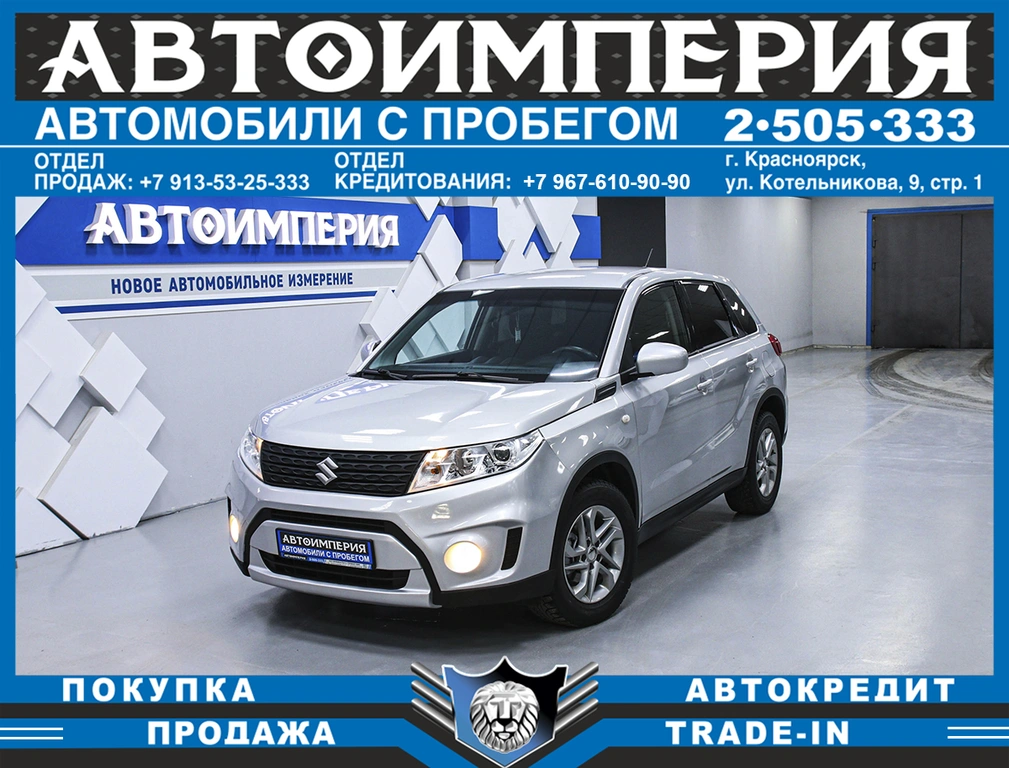 Внедорожник Suzuki Vitara 2015 года, 1363000 рублей, Солонцы
