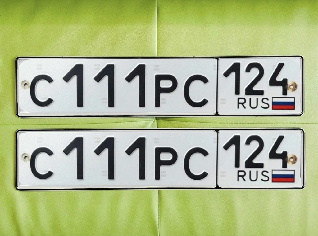 Госномер 111 1 рублей, Красноярск