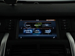 Внедорожник Land Rover Discovery Sport 2019 года, 2341077 рублей, Москва