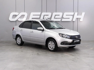 Седан ВАЗ (LADA) Granta 2023 года, 699000 рублей, Воронеж
