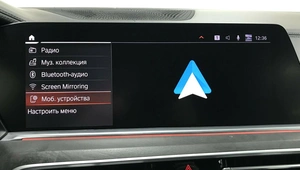 Внедорожник BMW X5 2020 года, 7795000 рублей, Красноярск