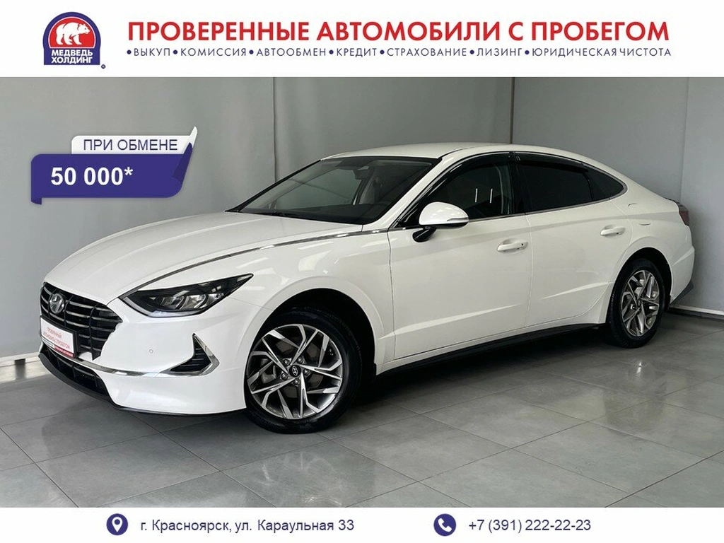 Седан Hyundai Sonata 2021 года, 2245000 рублей, Красноярск
