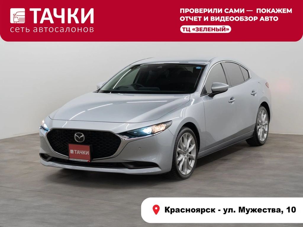 Седан Mazda 3 2019 года, 1600000 рублей, Красноярск