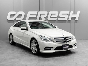 Купе Mercedes-benz E-класс 2011 года, 1769000 рублей, Тюмень