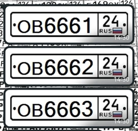 661 662 663 664 665 666 667 668 669 670 25000 рублей, Красноярск
