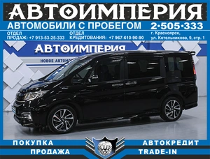 Минивэн Honda Stepwgn 2015 года, 1853000 рублей, Солонцы