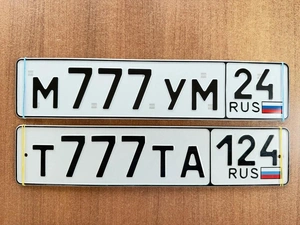 гос номера 777 в асортименте 750000 рублей, Красноярск