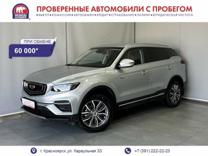 Внедорожник Geely Atlas Pro 2023 года, 2345000 рублей, Красноярск