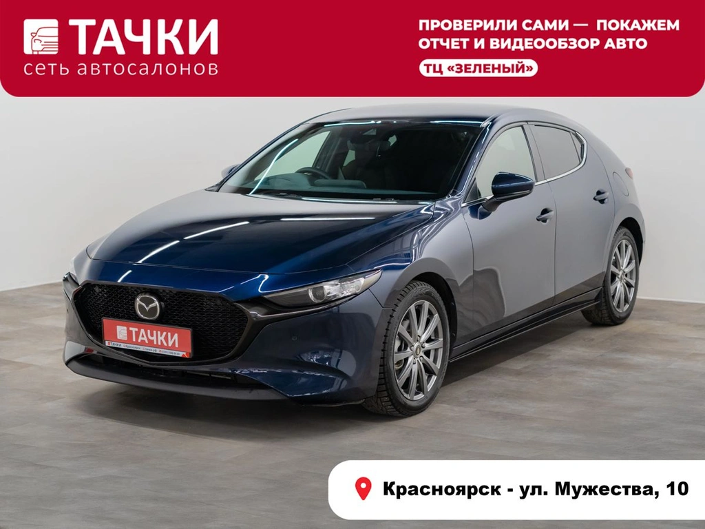Хетчбэк Mazda 3 2019 года, 1480000 рублей, Красноярск
