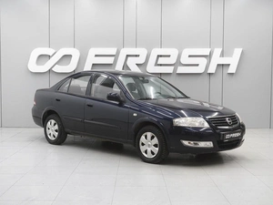 Седан Nissan Almera Classic 2010 года, 579000 рублей, Ростов-на-Дону