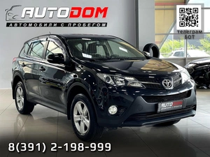 Внедорожник Toyota RAV4 2013 года, 1797000 рублей, Солонцы