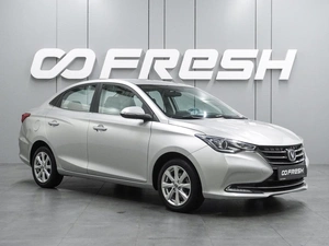 Седан Changan Alsvin 2023 года, 1049000 рублей, Воронеж