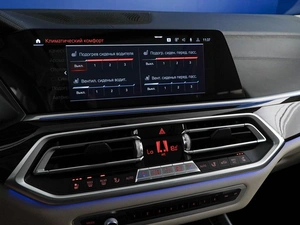 Внедорожник BMW X5 2020 года, 5997077 рублей, Москва