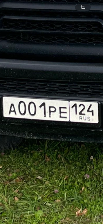 Госномер 001 480000 рублей, Красноярск