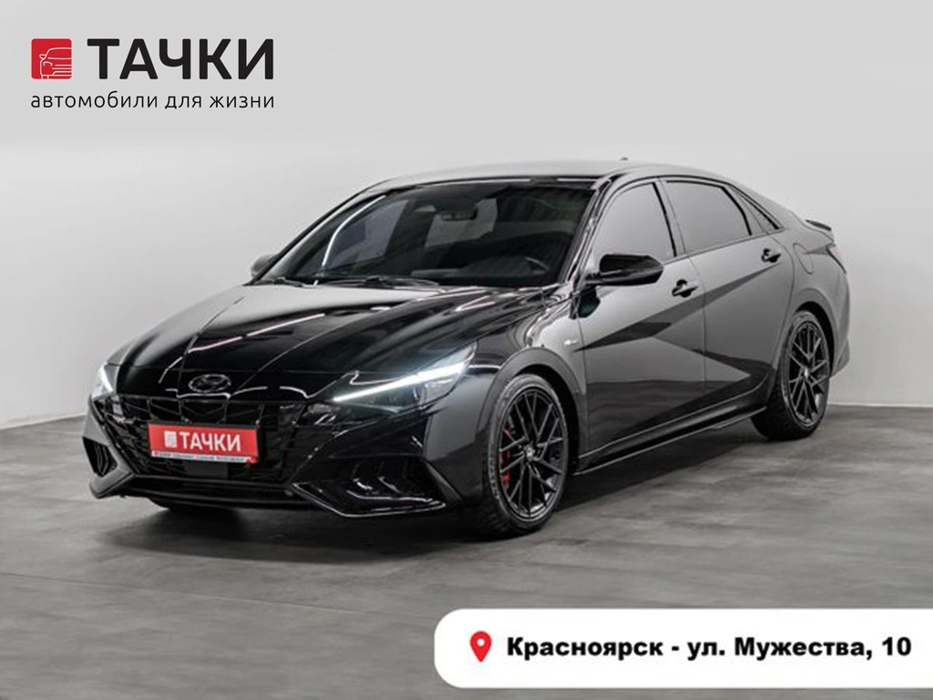 Седан Hyundai Avante 2021 года, 2099000 рублей, Красноярск