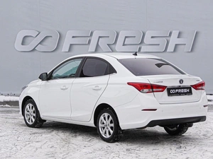 Седан Changan Alsvin 2023 года, 1699000 рублей, Волгоград