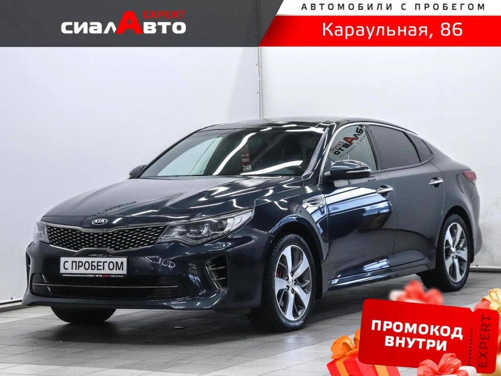 Седан Kia Optima 2017 года, 1820000 рублей, Красноярск