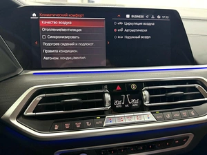 Внедорожник BMW X7 2022 года, 10995000 рублей, Красноярск