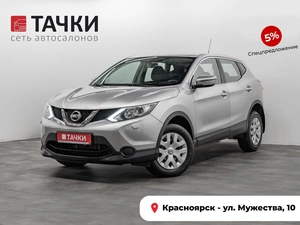 Внедорожник Nissan Qashqai 2014 года, 1530000 рублей, Красноярск
