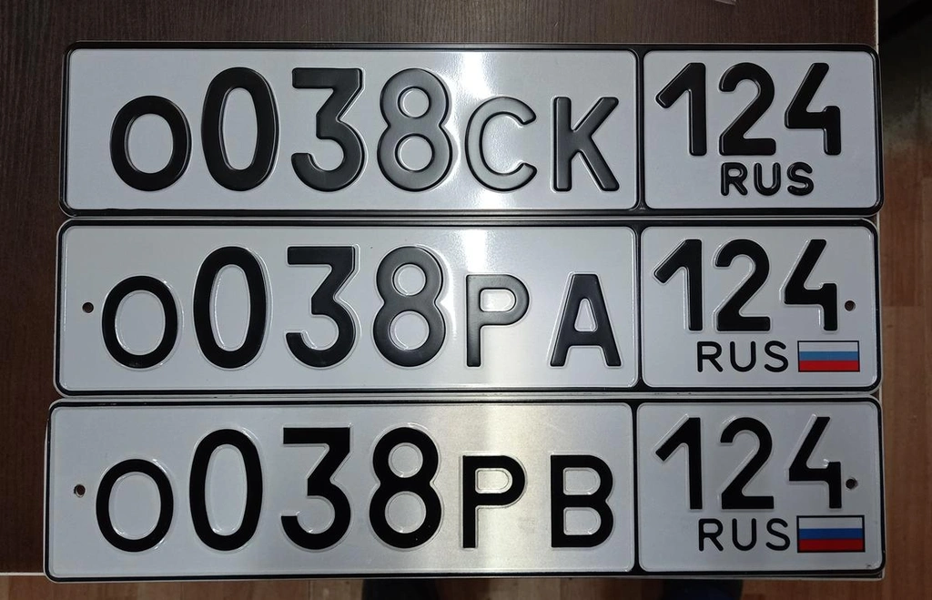 Госномера 038 45000 рублей, Красноярск