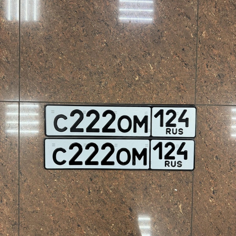 Гос номер 222 220000 рублей, Красноярск