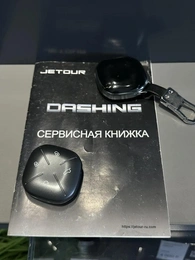 Внедорожник Jetour Dashing 2023 года, 1795000 рублей, Абакан
