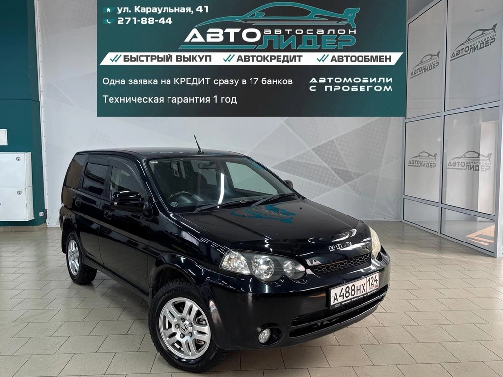 Внедорожник Honda HR-V 2003 года, 629000 рублей, Красноярск