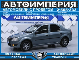 Седан Renault Logan 2011 года, 528000 рублей, Солонцы
