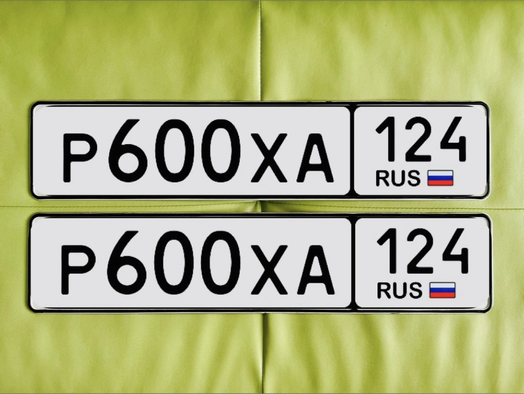 Госномер 600 120000 рублей, Красноярск