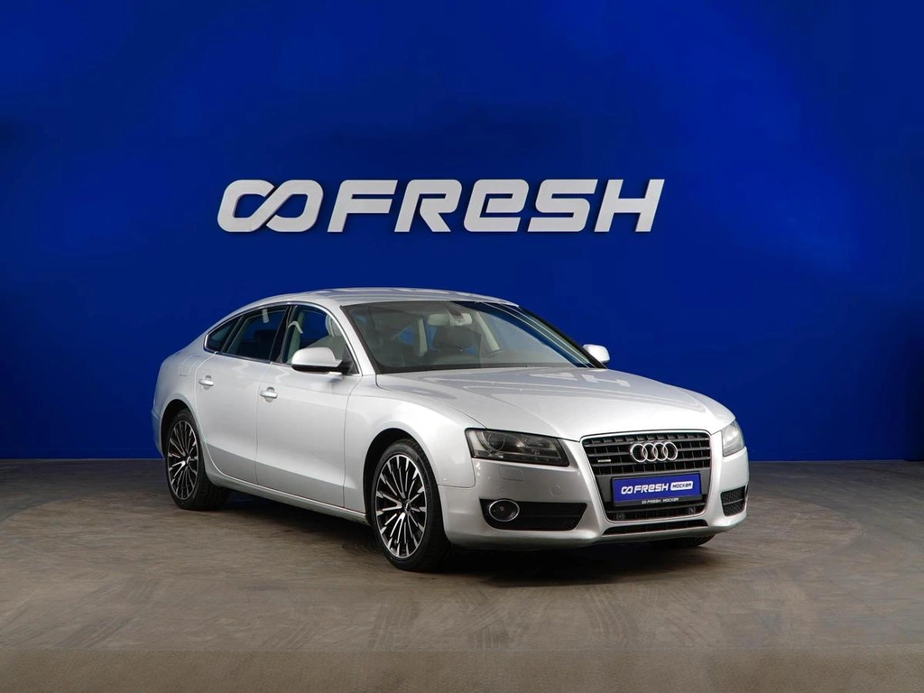 Лифтбек Audi A5 2010 года, 1288055 рублей, Москва