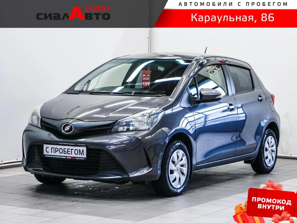 Хетчбэк Toyota Vitz 2015 года, 920000 рублей, Красноярск
