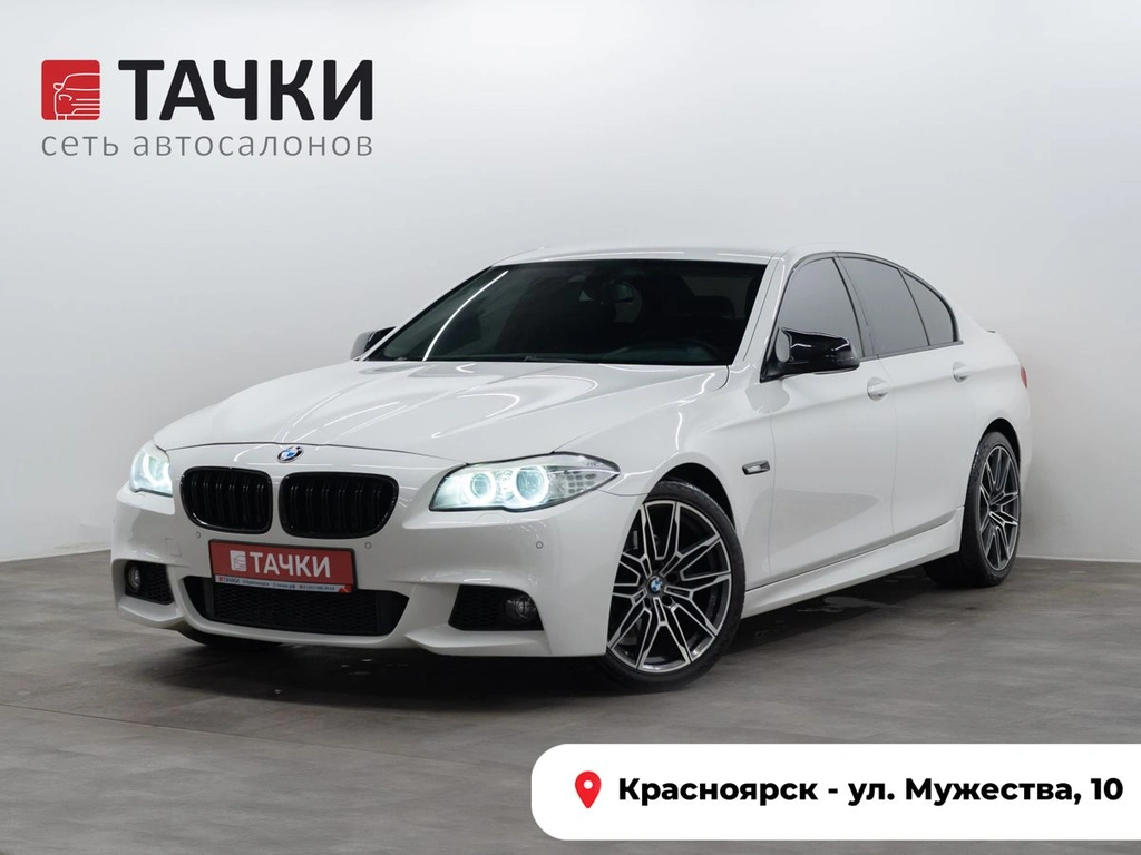 Седан BMW 5 серия 2012 года, 1750000 рублей, Красноярск