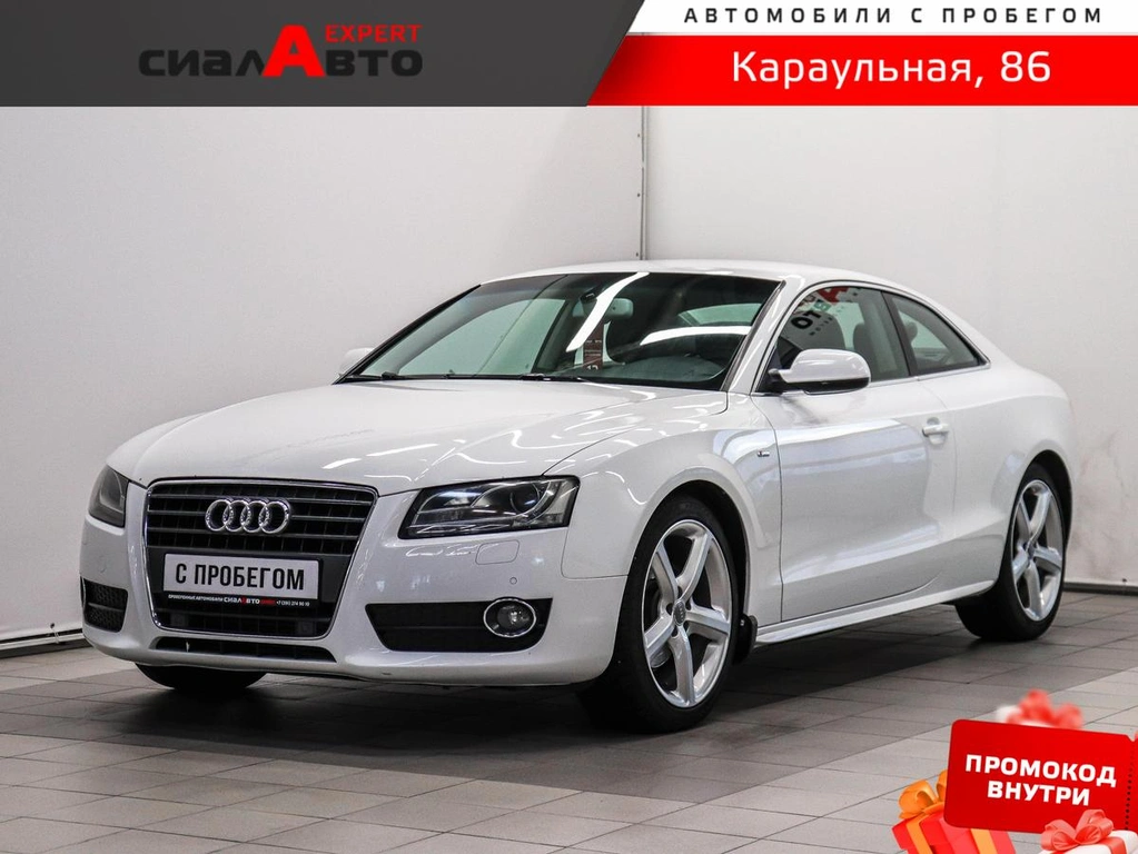 Купе Audi A5 2011 года, 1189000 рублей, Красноярск