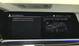 Внедорожник BMW X6 M 2023 года, 14500000 рублей, Красноярск