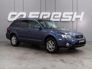 Универсал Subaru Outback 2005 года, 639000 рублей, Воронеж