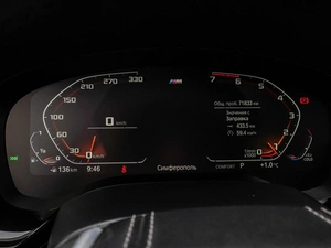 Седан BMW 5 серия 2021 года, 4545000 рублей, Краснодар