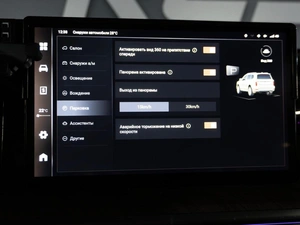 Внедорожник Tank 500 2023 года, 4200000 рублей, Санкт-Петербург