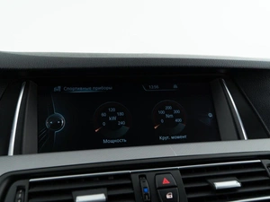 Седан BMW 5 серия 2014 года, 1987444 рублей, Москва
