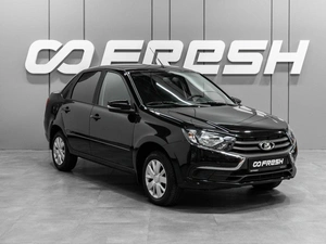 Седан ВАЗ (LADA) Granta 2026 года, 999000 рублей, Тюмень