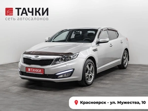 Седан Kia Optima 2012 года, 1050000 рублей, Красноярск