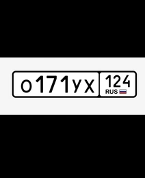 Продам гос.номер О 171 УХ 124 35000 рублей, Красноярск