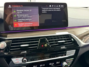 Седан BMW 5 серия 2021 года, 4795000 рублей, Красноярск