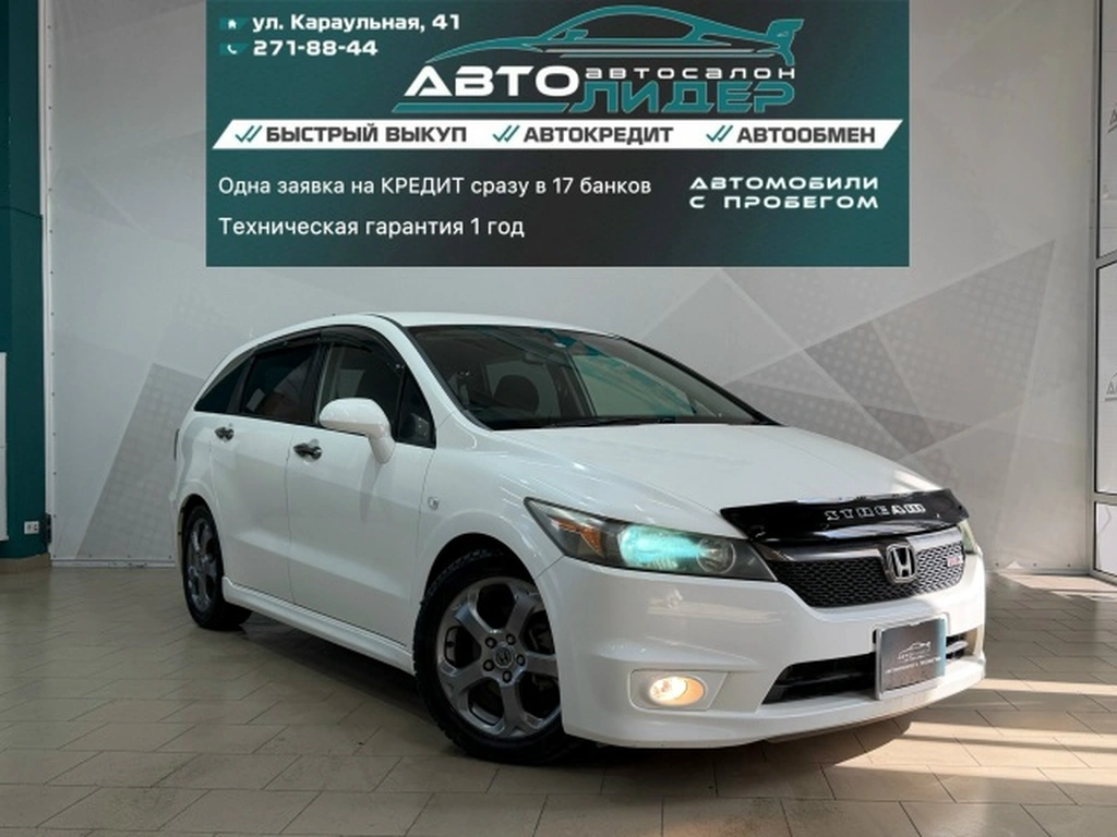 Минивэн Honda Stream 2007 года, 1129000 рублей, Красноярск