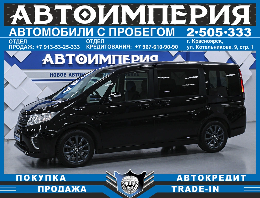 Минивэн Honda Stepwgn 2018 года, 1898000 рублей, Солонцы