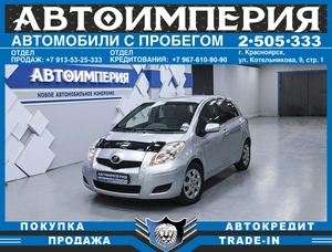 Хетчбэк Toyota Vitz 2008 года, 668000 рублей, Солонцы