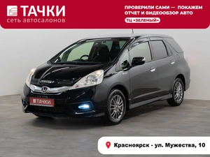 Универсал Honda Fit Shuttle 2013 года, 990000 рублей, Красноярск