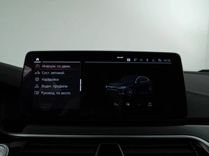 Седан BMW 5 серия 2020 года, 4599050 рублей, Москва